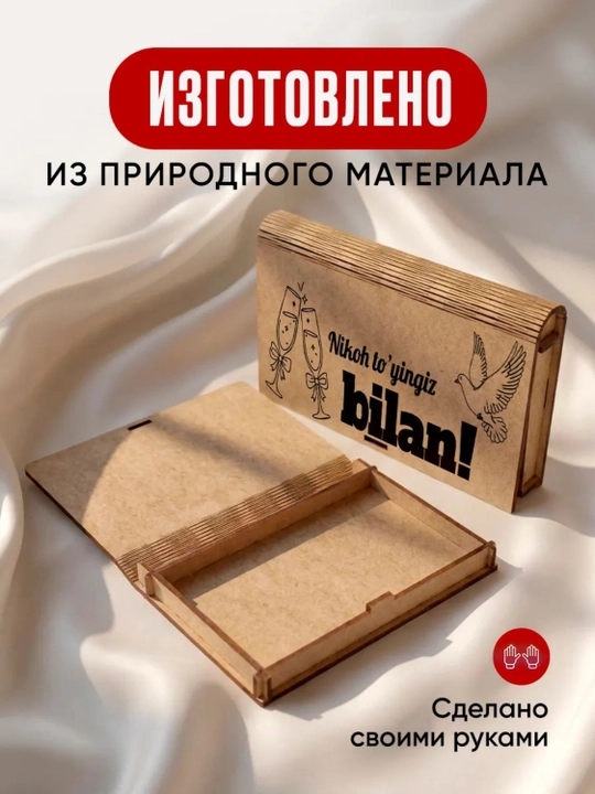 Pul uchun sovg'a konverti