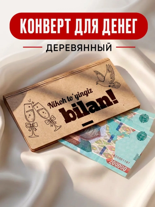 Pul uchun sovg'a konverti - 