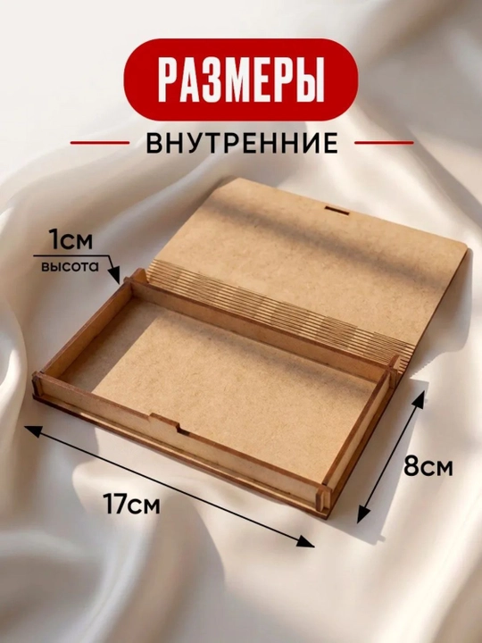 Pul uchun sovg'a konverti