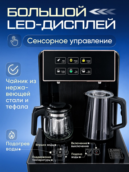 BOMA suv kulleri (dispenseri), kompressorli (freonli) sovutish, issiq-sovuq suv 5°C-100°C