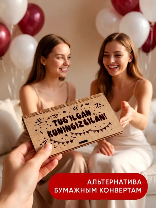 Pul uchun sovg'a konverti