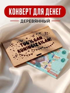 Bronza