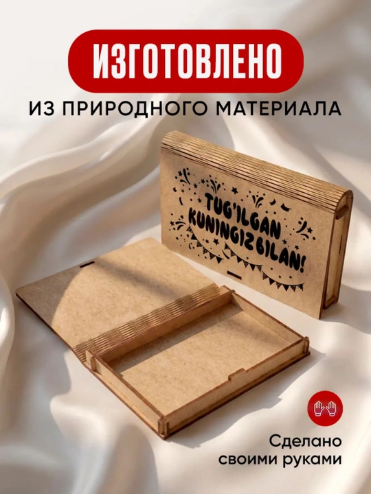 Pul uchun sovg'a konverti
