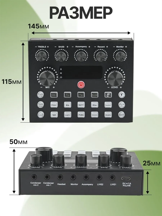 Комплект для звукозаписи BM800 + V8S микрофон и звуковая карта