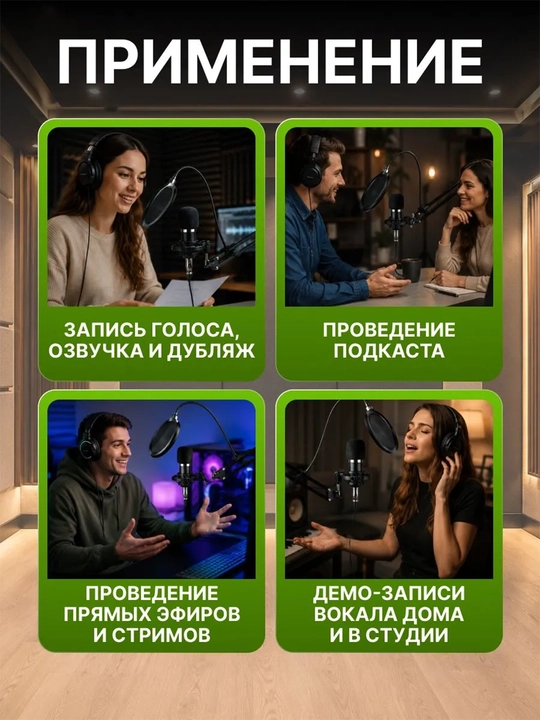Комплект для звукозаписи BM800 + V8S микрофон и звуковая карта