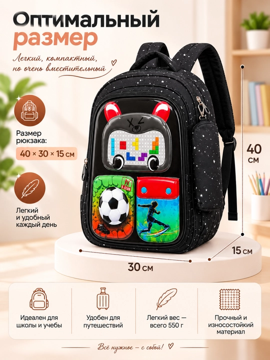 O‘g‘il bolalar uchun maktab ryukzagi 40×30×15 sm, keng, mustahkam, yengil va qulay