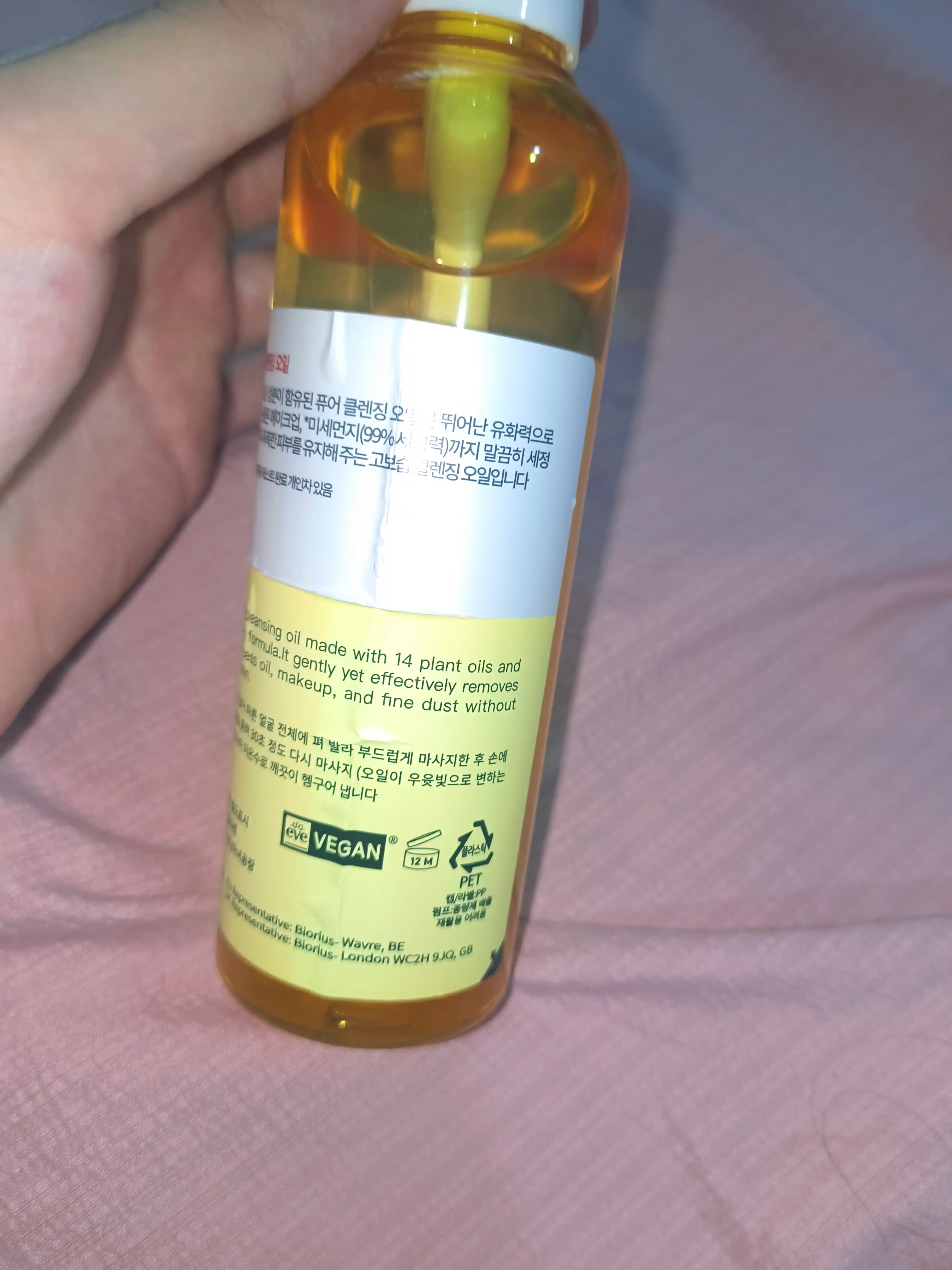 Очищающее гидрофильное масло Pure Cleansing Oil для снятия макияжа