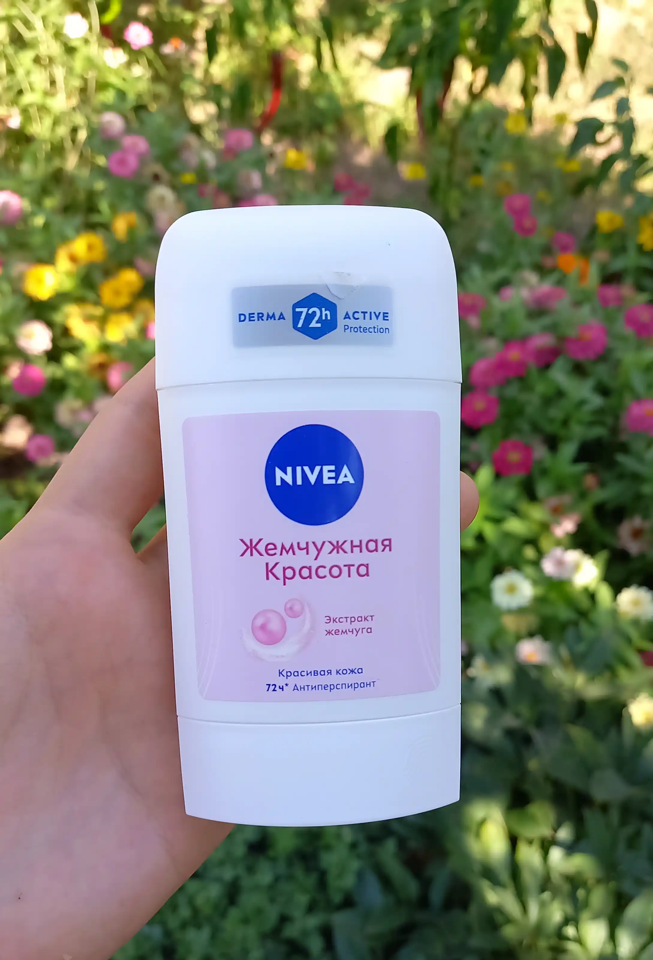 Антиперспирант-стик для женщин NIVEA, жемчужная красота, 50 мл