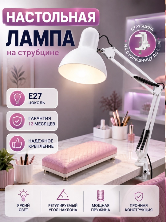 Balandligi 90 sm bo‘lgan stol lampasi uy va ofis uchun ajralmas buyumdir - 