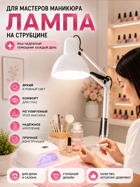 Balandligi 90 sm bo‘lgan stol lampasi uy va ofis uchun ajralmas buyumdir