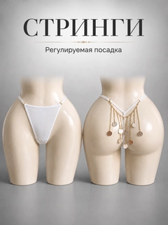 Белый