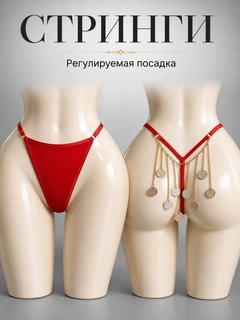 Красный