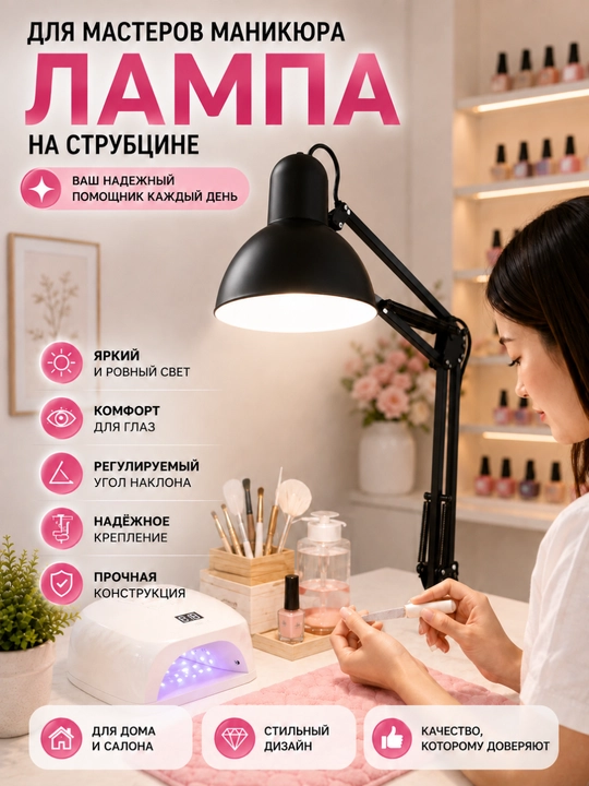 Balandligi 90 sm bo‘lgan stol lampasi uy va ofis uchun ajralmas buyumdir