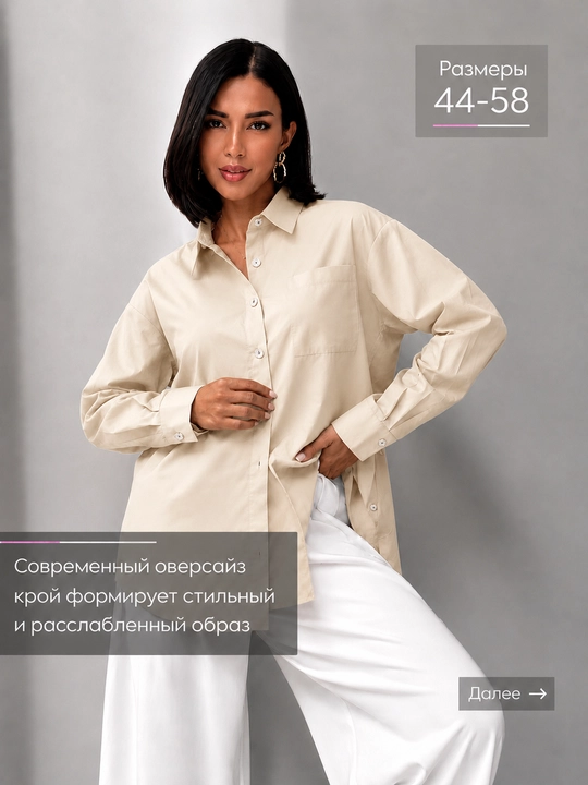 Ayollar ko'ylagi DEGO — klassik fason, uzun yengli, erkin bichim, 46–58