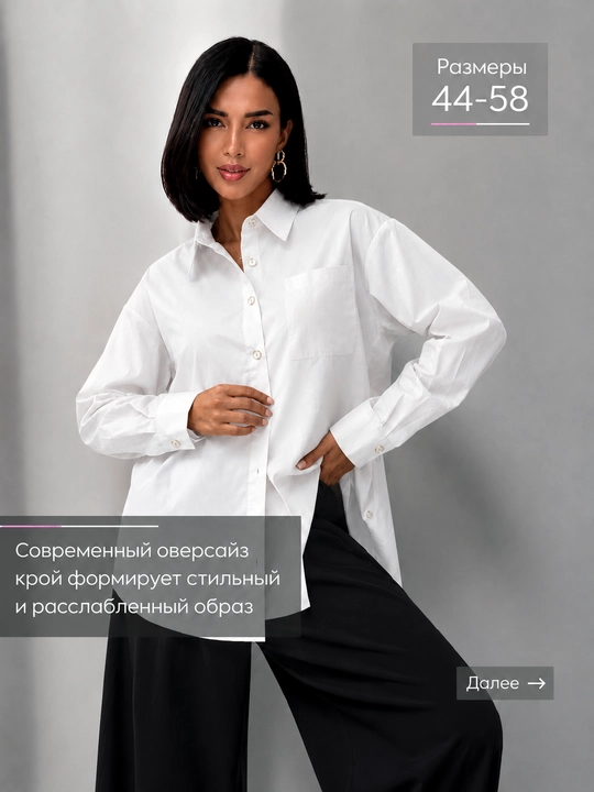 Ayollar ko'ylagi DEGO — klassik fason, uzun yengli, erkin bichim, 46–58