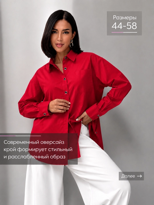 Ayollar ko'ylagi DEGO — klassik fason, uzun yengli, erkin bichim, 46–58