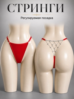 Красный