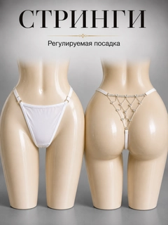 Белый