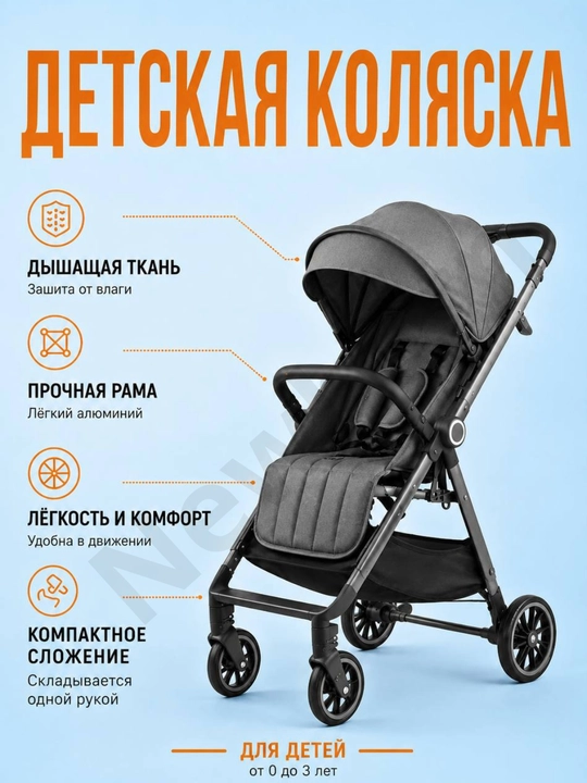 Детская прогулочная коляска с перекидной ручкой, складная, сидя лежа, капюшон и корзина - 