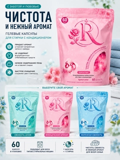 Розовый
