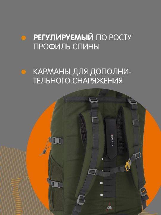 Outventure Creek 80 ryukzagi