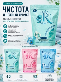 Зеленый