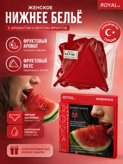 Красный