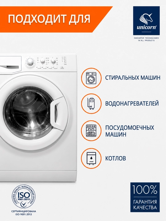 Polifosfat tuzi 0,5 kg, filtr uchun nakipga qarshi almashtirma to‘ldirgich Unicorn CP 05
