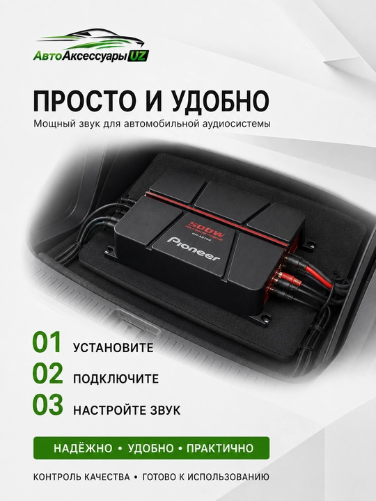 Pioneer GM-A3702 avto kuchaytirgich, 2 kanal, 500 W, avto ovoz uchun