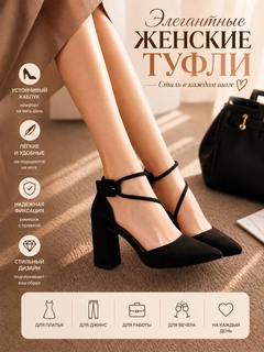 Черный