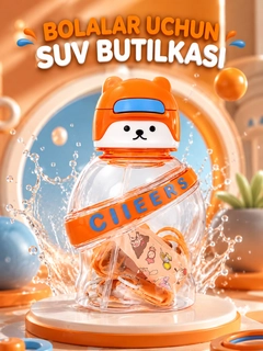 Оранжевый