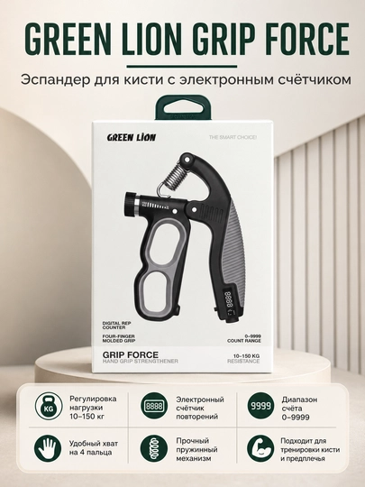 Green Lion Grip Force elektron hisoblagichli qo‘l espanderi - 