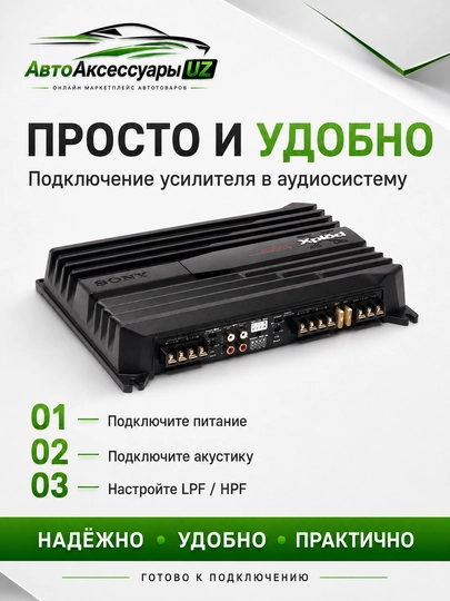 Sony XM-N1004 avto kuchaytirgich, 4 kanal, 1000 W, avtomobil audio uchun