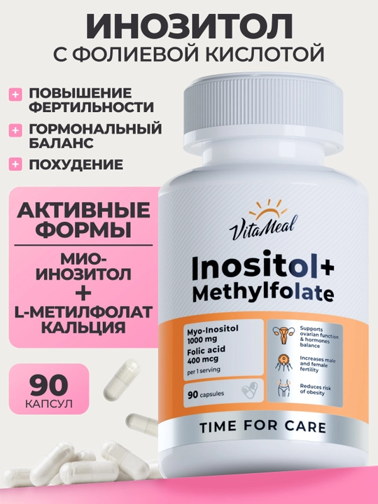Inozitol + Metilfolat, VitaMeal, 90 kapsula - 