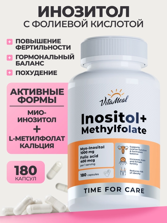 Инозитол + Метилфолат, VitaMeal, 90 капсул - 