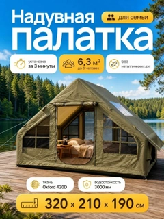 Золотистый хаки