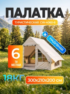 Кремовый