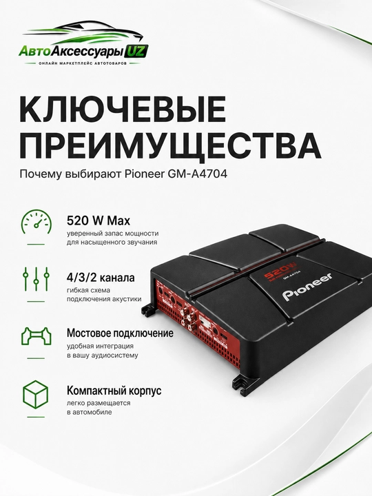 Pioneer GM-A4704 avto kuchaytirgich 4 kanal 520 W, avto ovoz uchun