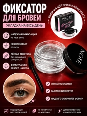 Прозрачный
