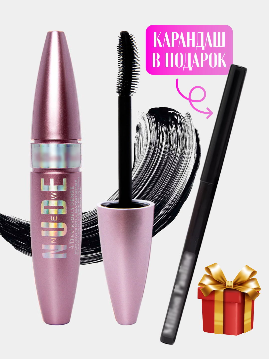 Тушь для ресниц Lash Sensational, черная и водостойкая + карандаш для глаз в подарок - 