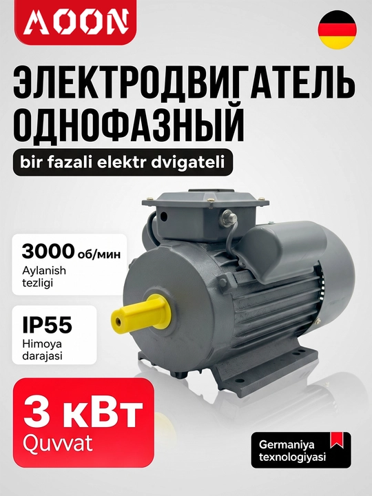 Bir fazali elektr dvigatel MOON 3 kW, 220V, 3000 ayl/min - 