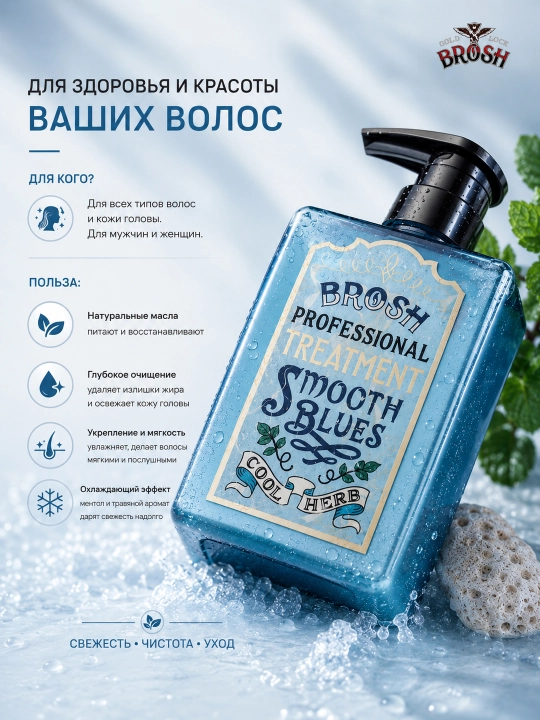 Universal shampun 3 tasi 1 da yuz, sochlar va tana 400 ml
