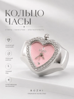 Конфетный