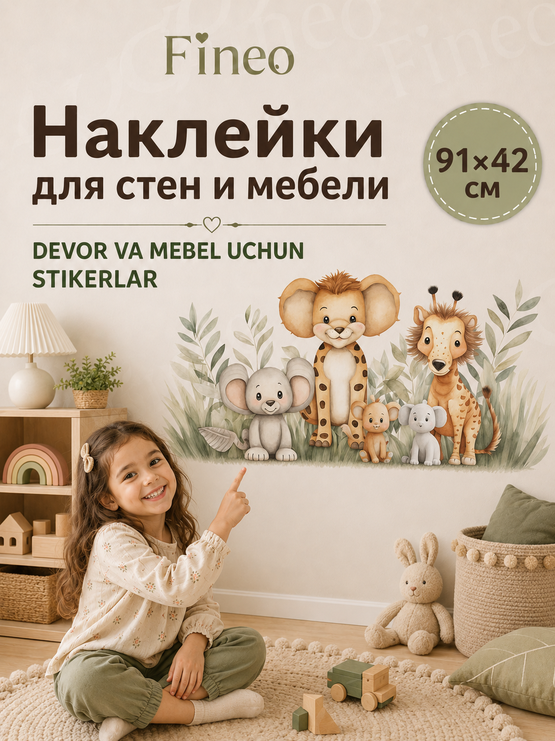 Бежевый