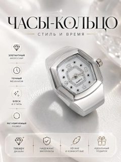 Серебряный