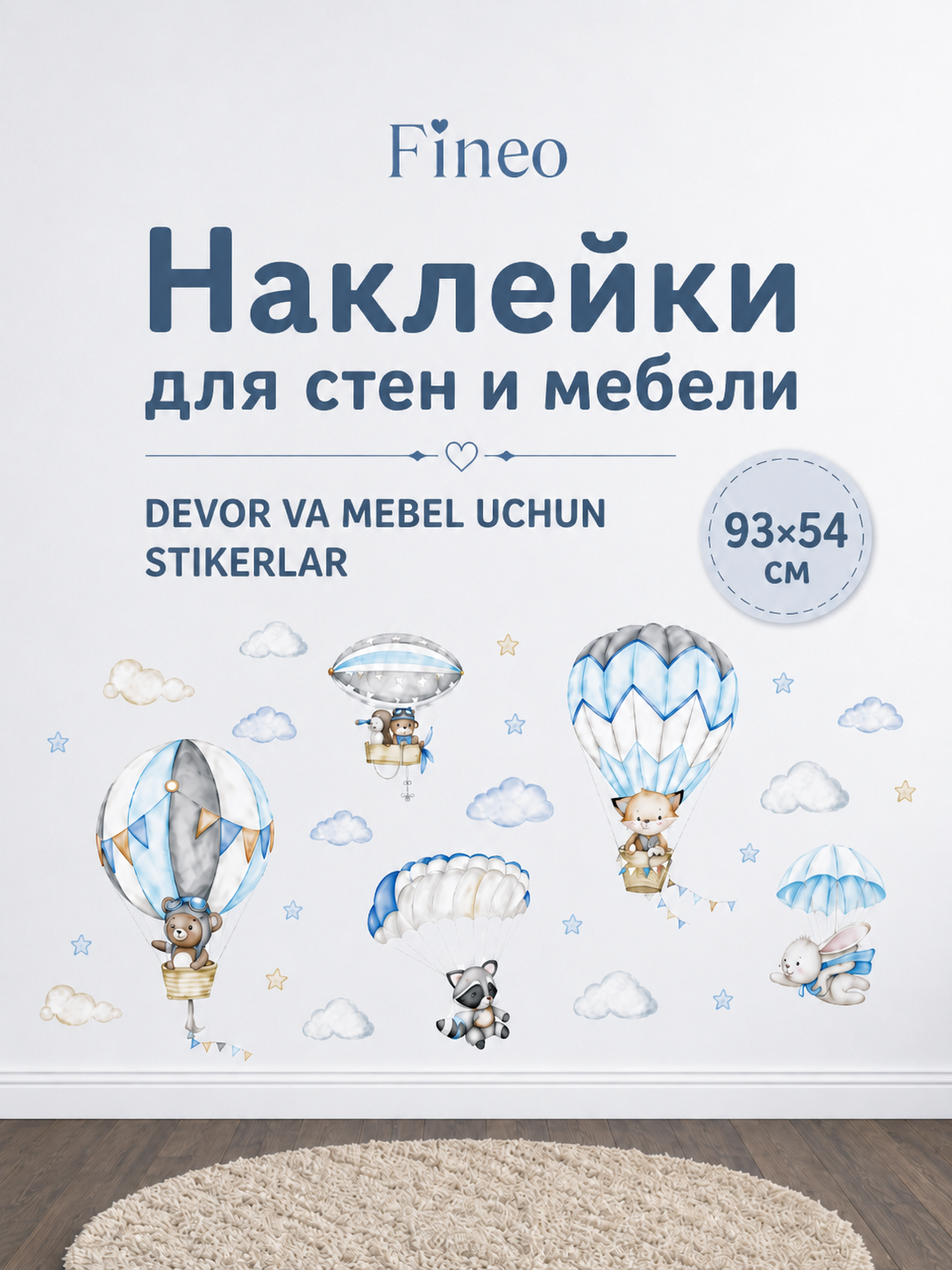Ледяной