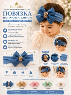 Небесно-голубой