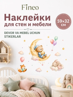 Песочный