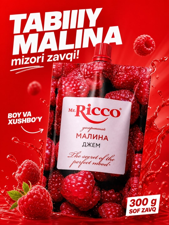 Джем десертный Mr.Ricco из натуральных ягод и фруктов 300г - 