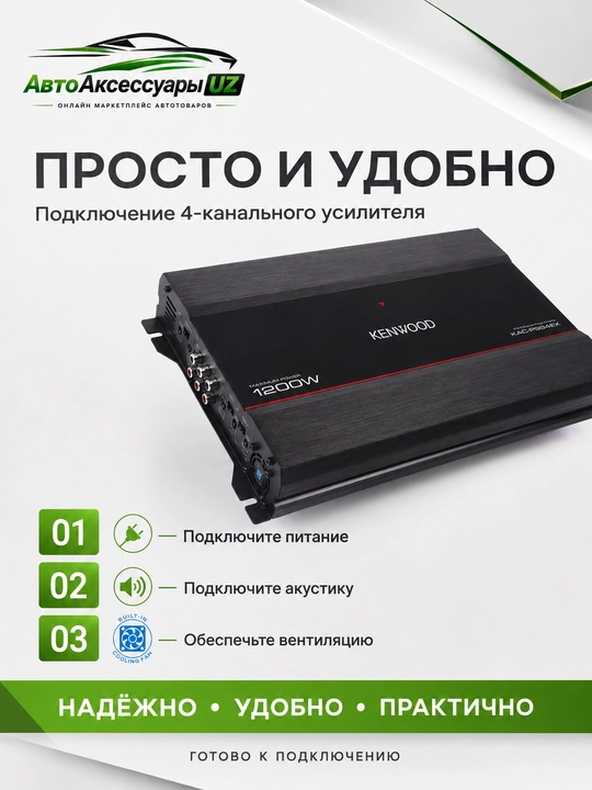 Kenwood KAC-PS904EX avto kuchaytirgich, 4 kanal, 4×80 W RMS, avto ovoz uchun